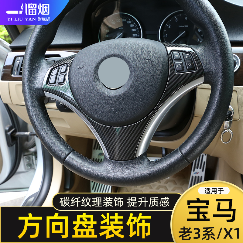 适用于05-12款宝马1系老