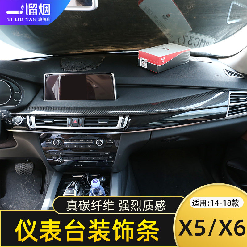 适用于14-18款宝马中控X5