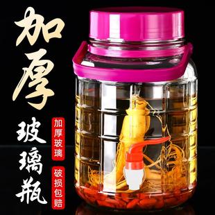 泡酒玻璃瓶家用高档密封泡酒罐带龙头10斤20斤专用酒瓶缸药酒坛子