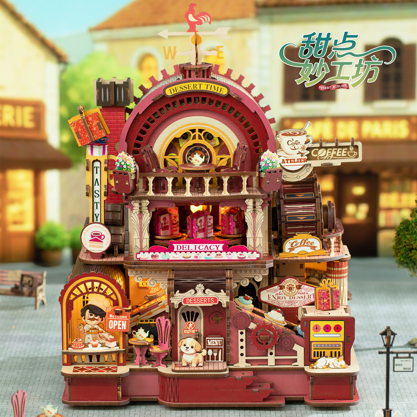甜点妙工坊diy小屋手工小房子艺术屋拼装模型迷你蛋糕店生日礼物