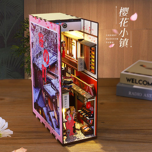 巧乐星diy书立拼装模型
