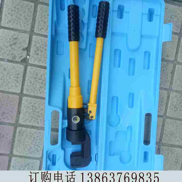 手动液压钢筋剪  省劲便携液压钢筋剪 液压剪切断钢筋剪刀