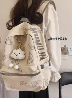 日本GP书包女生初中学生减负背包女大容量护脊蝴蝶学生双肩包