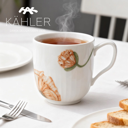 丹麦KAHLER花瓶同款马克杯，北欧简约设计