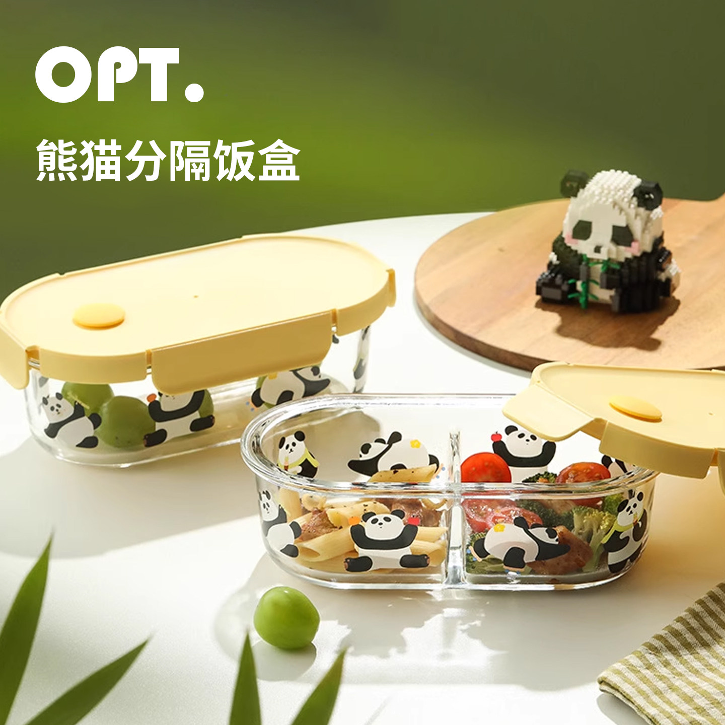 OPT玻璃饭盒微波炉加热汤碗上班带饭水果餐盒保鲜碗便当盒,餐饮具,保鲜盒,淘宝优惠券,粉丝福利购,淘宝优惠卷