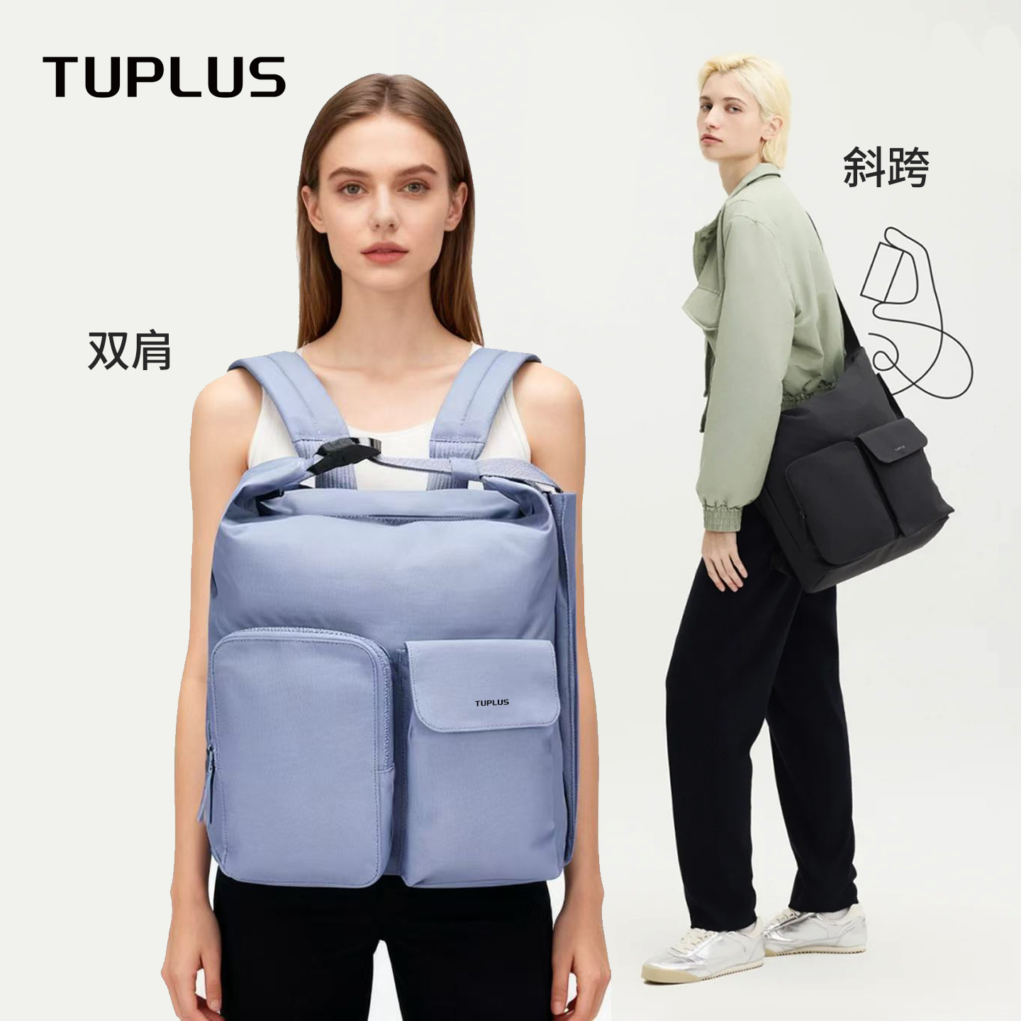 自重轻盈,一包四背,多口袋设计舒适背负