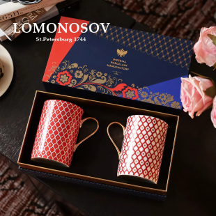 俄皇LOMONOSOV骨瓷马克杯对杯礼盒装 STAR咖啡杯乔迁生日伴手礼物