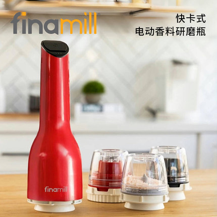 美国finamill全自动单手快卡式电动调料厨房研磨器香料黑胡椒瓶