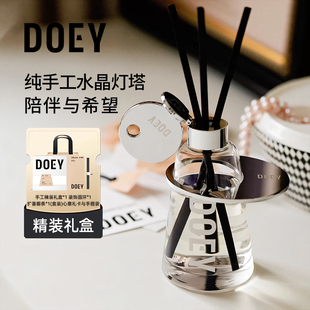DOEY灵感灯塔无火藤条精油香薰礼盒高级香氛手工水晶摆件生日礼物