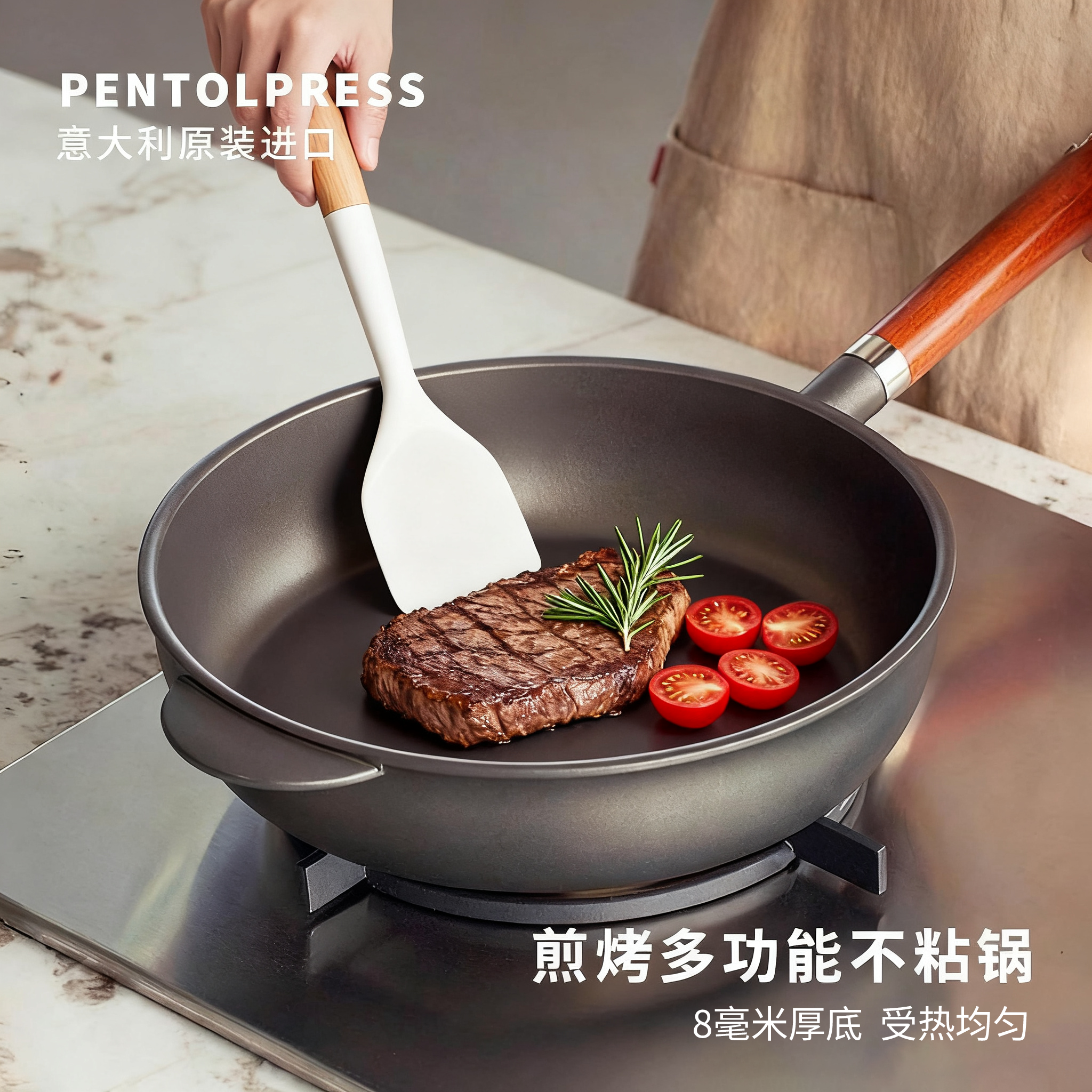 采用知名华福提供的不粘涂层，不含PFOA