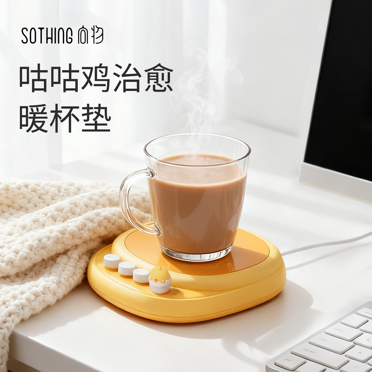 3档调节，10分钟喝热牛奶，8H自动断电
