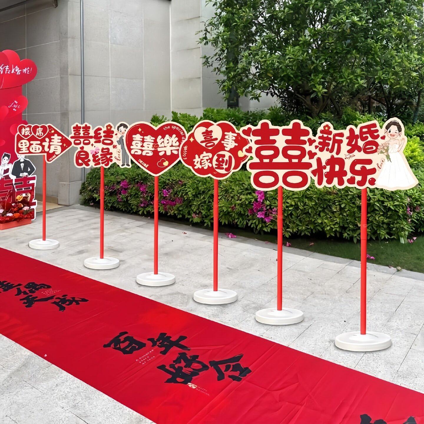 结婚礼路引指示牌kt板路标