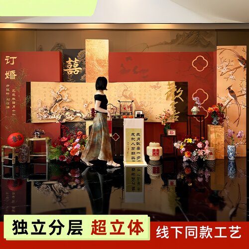 结婚订婚宴立牌立柱摆件全套