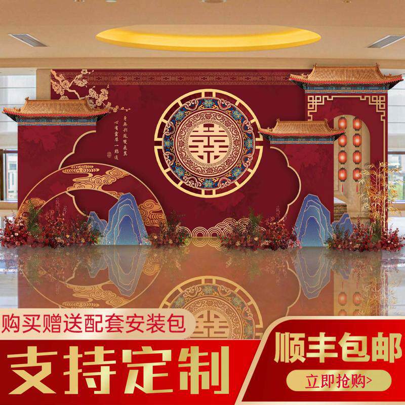 新中式订婚宴布置装饰kt板结婚宴回门宴摆件套餐迎宾区背景墙定制