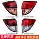 适用于本田缤智后尾灯LED刹车倒车灯14 23年缤智后尾灯壳罩转向灯