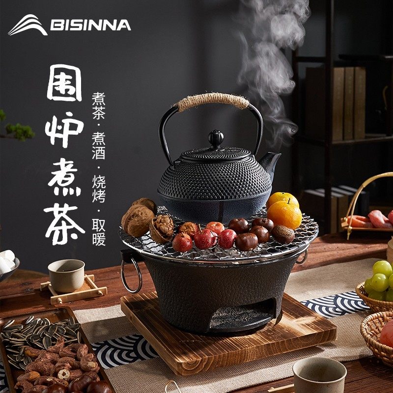 北山狼围炉煮茶无烟烧烤炉便携式户外烧烤架家用室内碳火铸铁炉子,户外/登山/野营/旅行用品,烧烤炉/烤架,淘宝优惠券,粉丝福利购,淘宝优惠卷