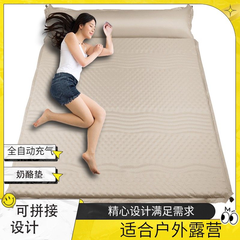 侣友户外自动充气垫加宽加厚野外帐篷睡垫舒适奶酪床垫耐磨防潮垫,户外/登山/野营/旅行用品,充气床,淘宝优惠券,粉丝福利购,淘宝优惠卷