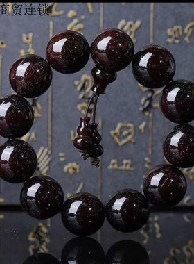 黑色珠珠精美男士手把件 摆件