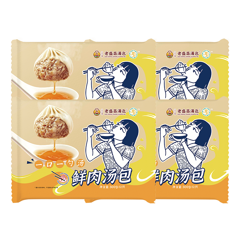老盛昌灌汤包速冻面点早餐半成品