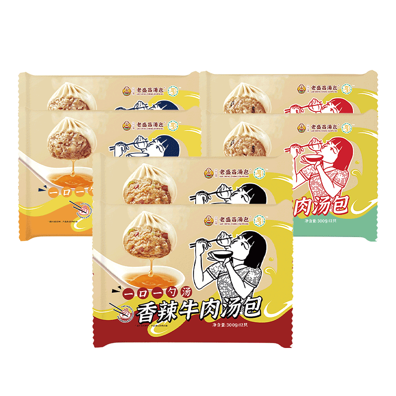 灌汤汤包早餐包点半成品