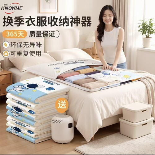 抽真空压缩袋加厚家用收整理袋子