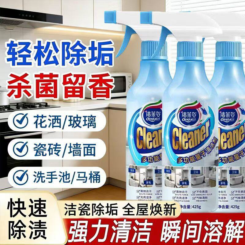 油烟机清洗剂厨房强力去油污多功能泡沫清洁剂家用油污净除油神器