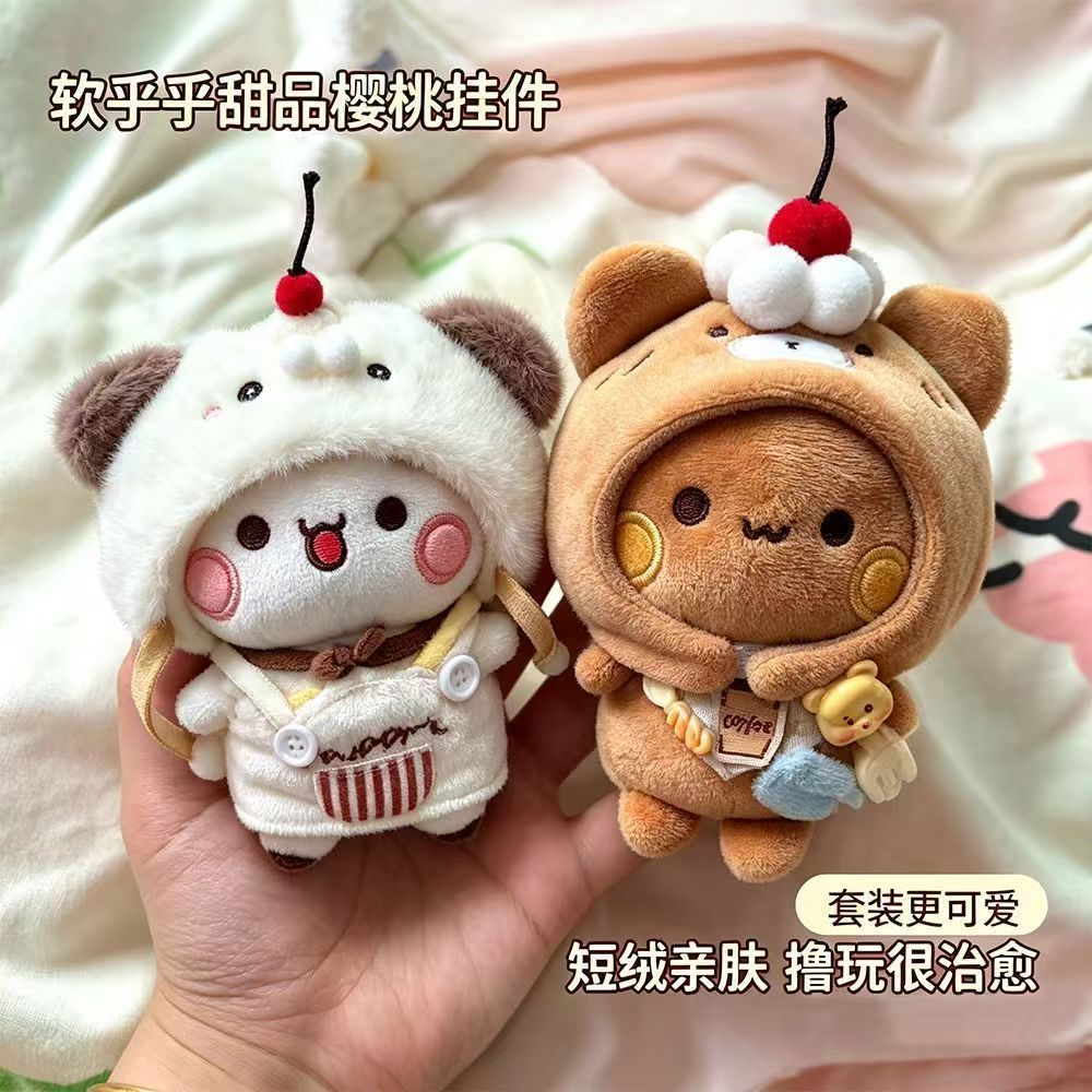 正版一二布布毛绒玩偶钥匙扣可爱卡通情侣挂件萌系毛绒公仔礼物