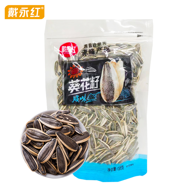 【戴永红-咸味葵花籽158g】葵瓜子坚果炒货休闲零食瓜子158g包装