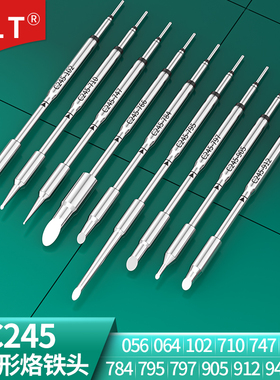 C245系列马蹄斜口烙铁头 766 795 747通用型JBC CD-B焊台T245焊笔