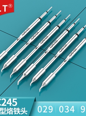 C245弯尖形烙铁头 029 034 935 933 通用 JBC CD-B电焊台T245焊笔