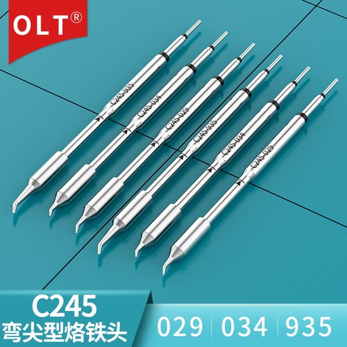 C245弯尖形烙铁头 029 034 935 933 通用 JBC CD-B电焊台T245焊笔