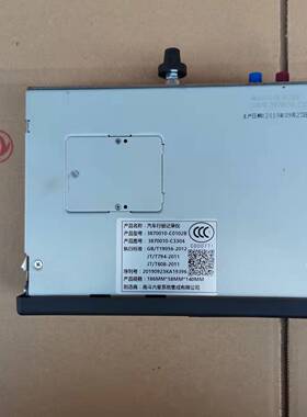 适配东风天龙天锦南斗六星行车记录仪打印机3870010-C3304/C0102B