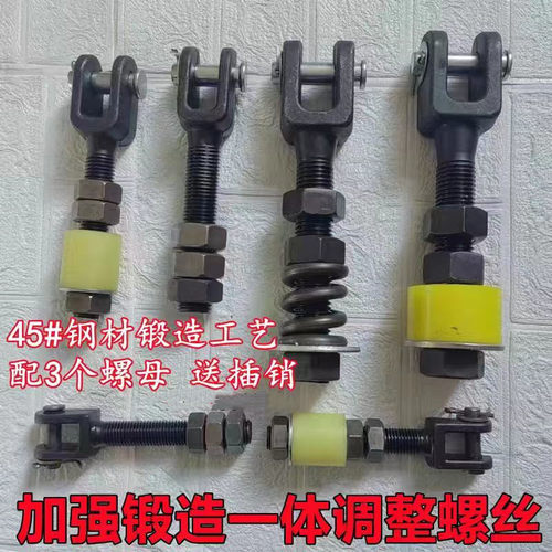 锻钢一体渣土工程车链条调节螺丝