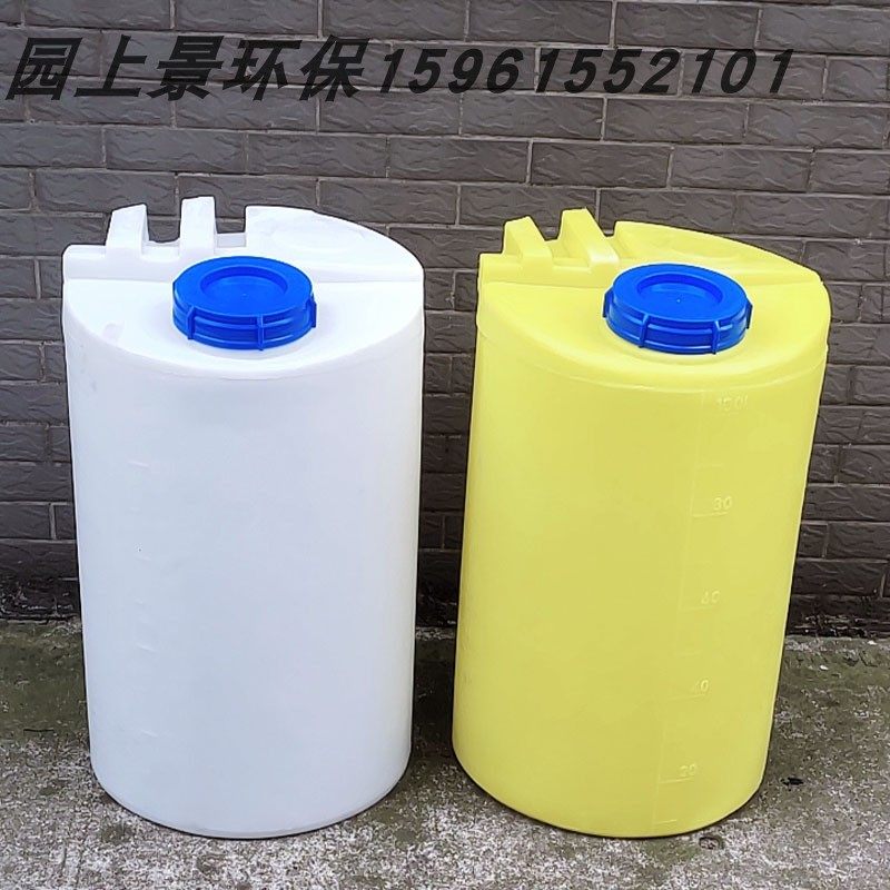 户外水处理大塑料水桶箱pe加药桶立式搅拌PE 加药桶纯净储水圆桶