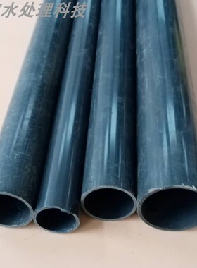 【加厚】PVC深灰色DN15/20/25/32/40/50/65国标塑料UPVC管道管材