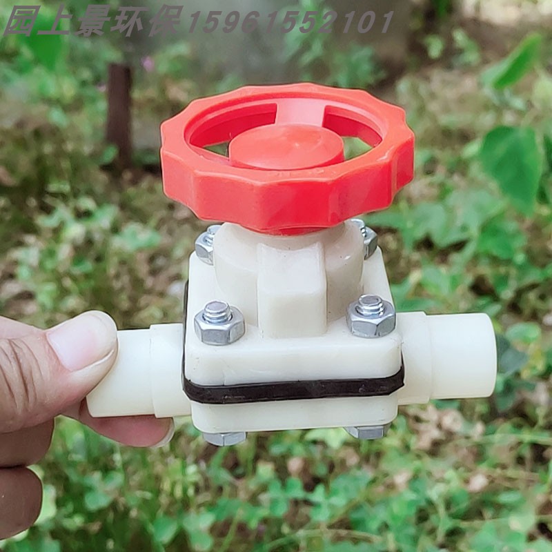 ABS承插隔膜阀DN15/20/25/32/40UPVC隔膜阀 工程塑料水管开关阀门