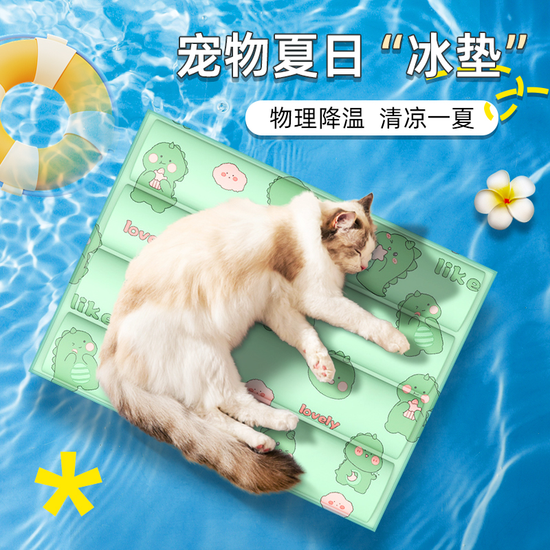 宠物冰垫夏天猫咪狗狗睡觉冰窝降温凉席防水耐咬睡垫四季通用睡垫 宠物/宠物食品及用品 猫狗垫子 原图主图