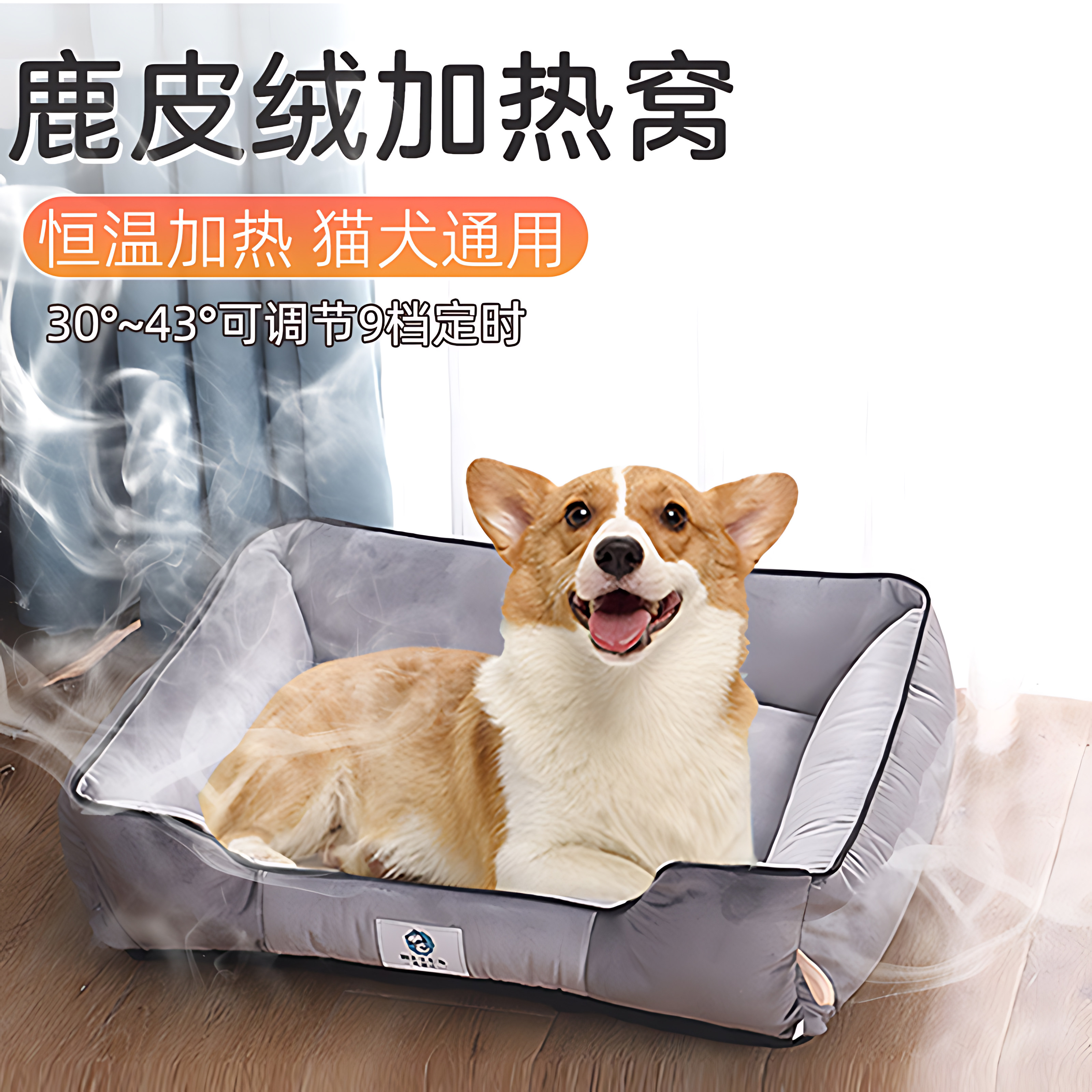 猫狗加热窝冬天电热毯保暖宠物取暖猫垫子睡垫床恒温发热冬季加热