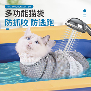 洗猫袋猫咪洗澡神器剪指甲防抓咬固定器束缚带专用笼宠物清洁用品