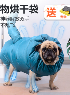 宠物自动吹毛烘干袋适用中大型犬烘干机VOA宠物吹风机家用烘干神