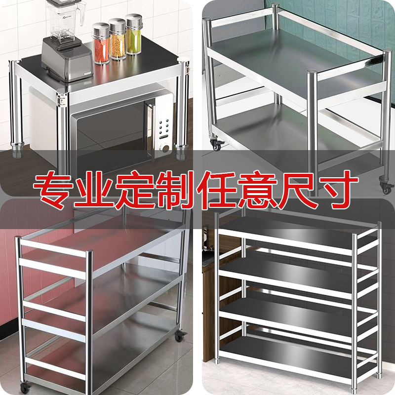 可定制尺寸不锈钢厨房置物架定做落地多层家用烤箱微波炉架