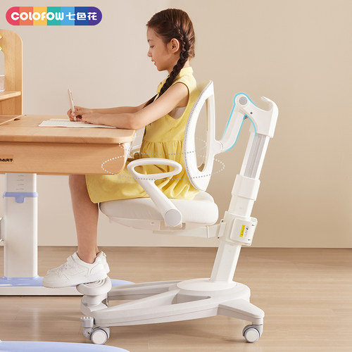 七色儿童学习椅矫正坐姿可升降
