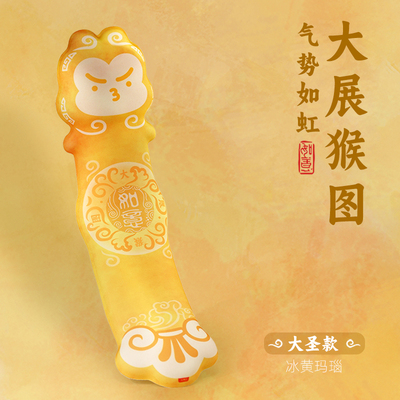 HEYMIX如意系列键盘托套装国潮设计祈福吉运鼠标托键盘托套装