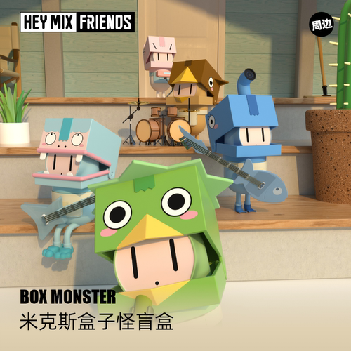 heymix礼物领取粉丝专属福利