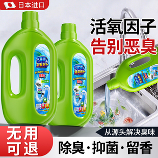 下水道除臭去异味厕所除臭神器厨房卫生间地漏管道疏通反味消臭剂