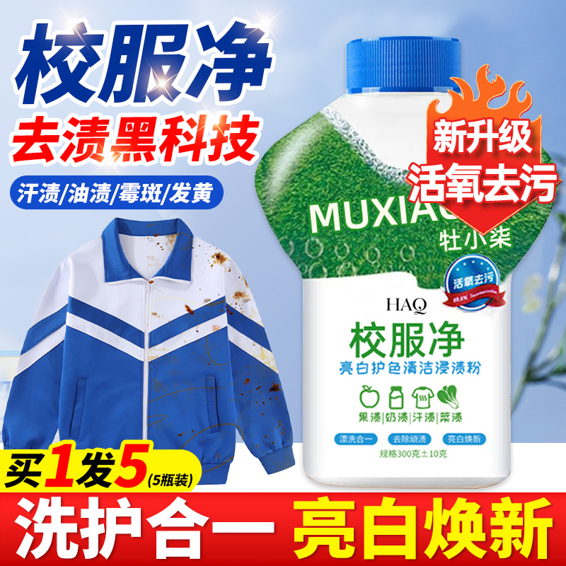 【央视推荐好物】全网热销1000W+