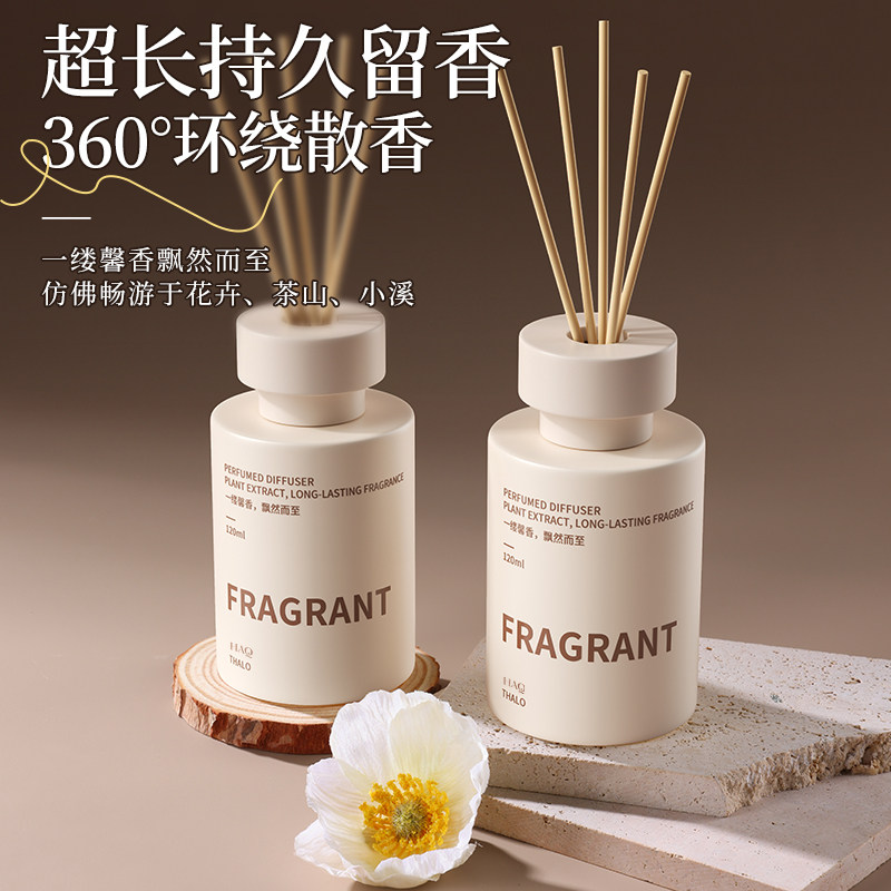 【央ma推荐】香薰全网热销100W+