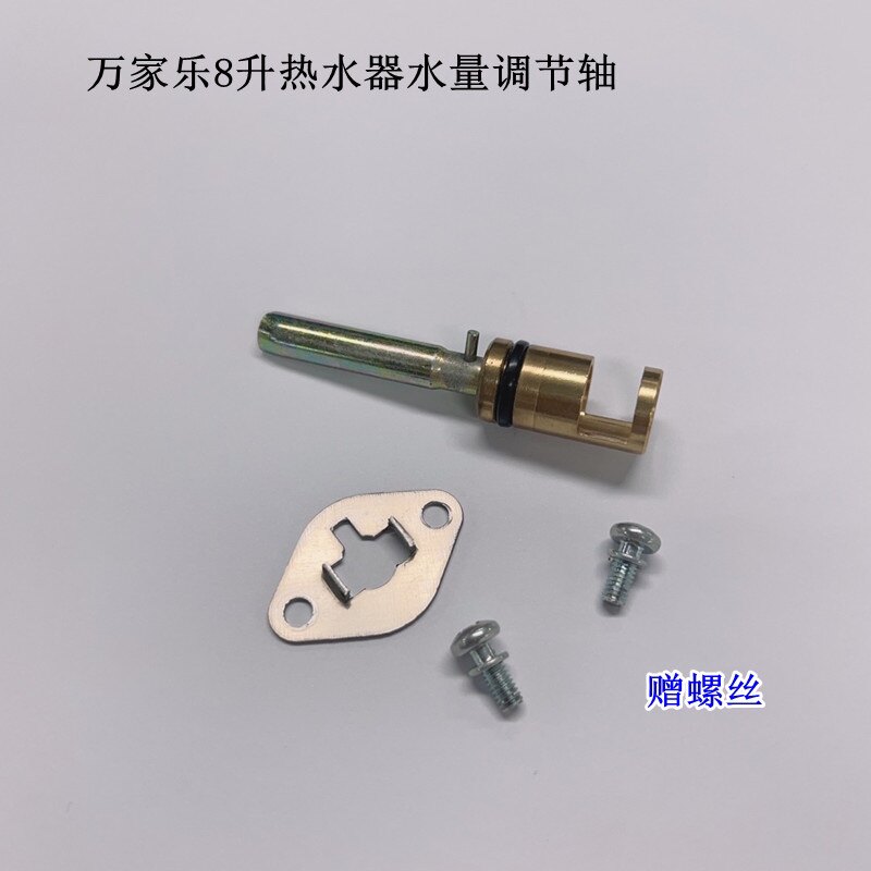 万家乐热水器胶圈配件O