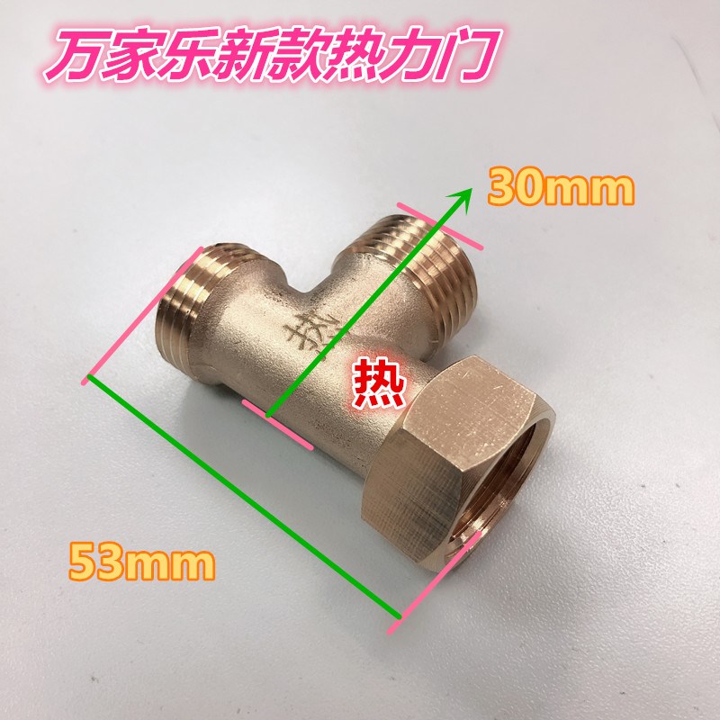 原装万家乐z6热力门零冷水热水器配件 d9s9 热力环单项阀快热h阀