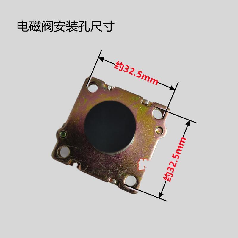 万家乐电磁阀M6热水器配件3XK21-302磁吸阀安全阀开关气阀体